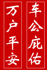 ��ƽ����������