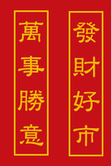 ���ƺ�������ʤ��