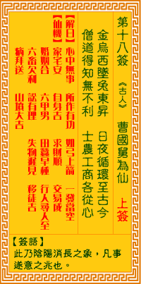 ������ǩ��18ǩ��