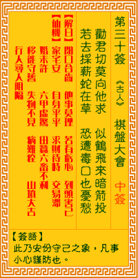 ������ǩ��30ǩ��