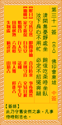 ������ǩ��31ǩ��