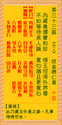 ������ǩ��33ǩ��