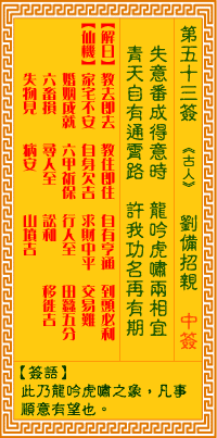 ������ǩ��53ǩ��