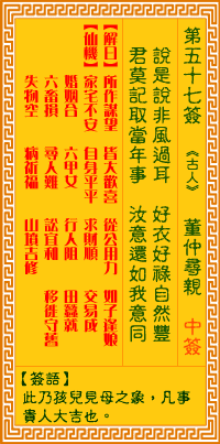 ������ǩ��57ǩ��