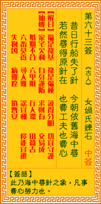 ������ǩ��63ǩ��