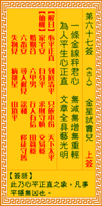 ������ǩ��67ǩ��