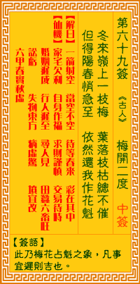 ������ǩ��69ǩ��