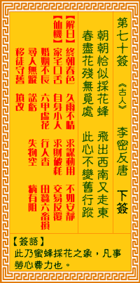 ������ǩ��70ǩ��