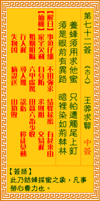 ������ǩ��72ǩ��