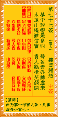 ������ǩ��77ǩ��