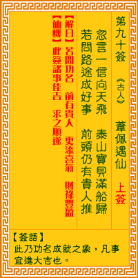 ������ǩ��90ǩ��