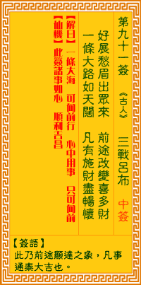 ������ǩ��91ǩ��