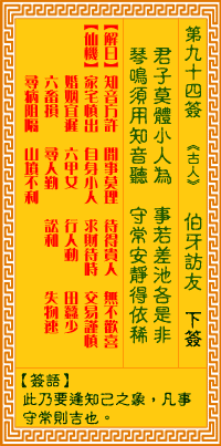 ������ǩ��94ǩ��