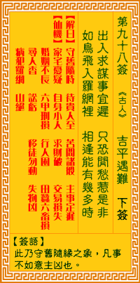 ������ǩ��98ǩ��