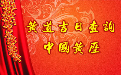 �Ƶ����ղ�ѯ