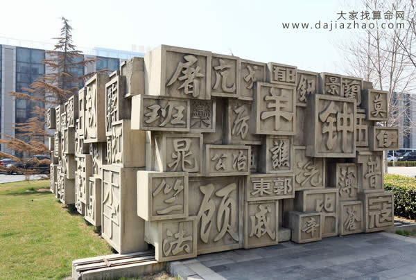 �Ї��ټ����Ļ���