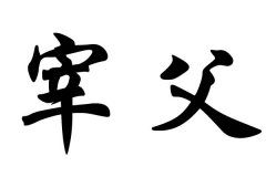 ���׸�������