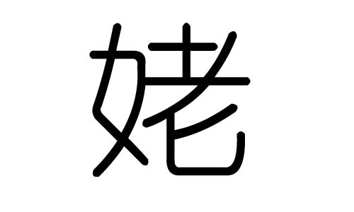 ���ֵ�������ʲô�������м��������ֵĺ���