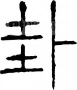 ���� ���� ���Եķ���˼·