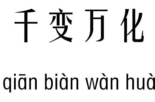 ǧ�������м���_ǧ���򻯳������