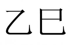 ������ʲô��˼