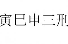 ������������ʲô��˼