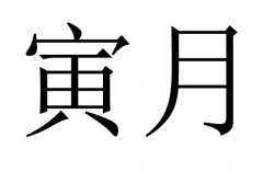 ������ʲô��˼