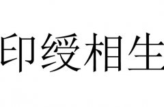 ӡ�������ʲô��˼