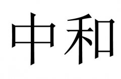 �к���ʲô��˼