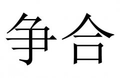 ������ʲô��˼