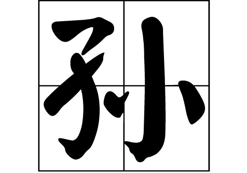 ���յ���Դ_������Դ_���յ�����