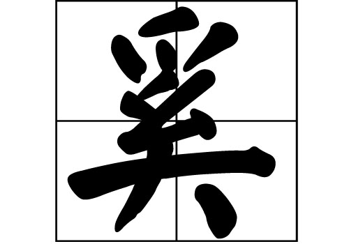 ���յ���Դ_������Դ_���յ�����