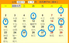 2020��3�·ݿ�ҵ����һ����