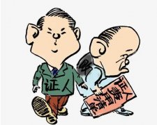 �μ���֤�� �����μ���֤����ʲôԤ�� �μ���֤�˺ò���