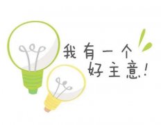 梦见主意 做梦梦见主意是什么预兆 梦见主意好不好