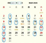 2025��3�°���Ƶ����� �ʺ�2025��3�°���ĺ�����