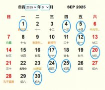 2025��9�°���Ƶ����� �ʺ�2025��9�°���ĺ�����