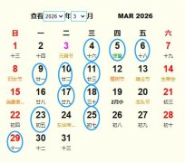 2026��3�°���Ƶ����� �ʺ�2026��3�°���ĺ�����