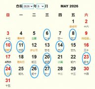 2026��5�°���Ƶ����� �ʺ�2026��5�°���ĺ�����