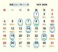 2026��10�°���Ƶ����� �ʺ�2026��10�°���ĺ�����