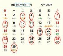 2025��6�����м��� 2025��6�³��лƵ����� �ʺ�2025��6�³��еĺ�����