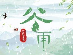 ������ʲôʱ�򣿹����Ǽ��¼���