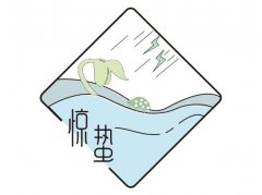 ����ϰ�ף�����ھ���ʱ������Щϰ�ף�