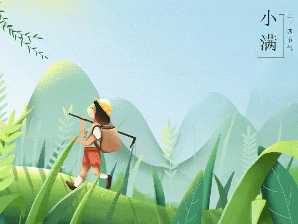 小满的诗句