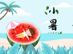 С����ʲô��˼