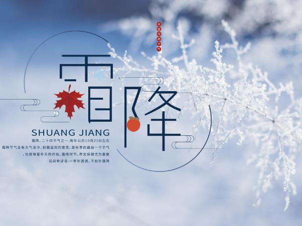 ˪��ϰ�ף������˪��ʱ������Щϰ�ף�