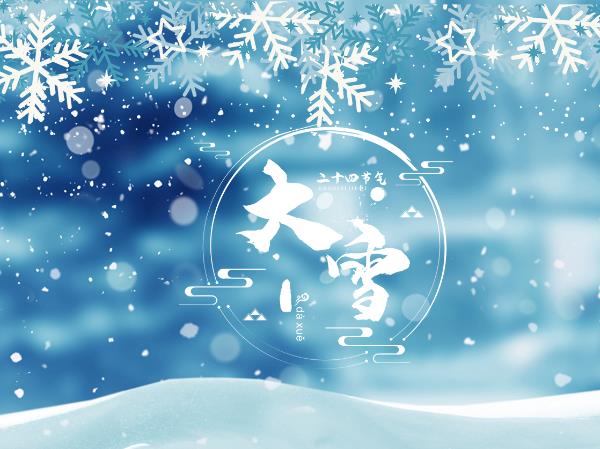 ��ѩ��ʲô��