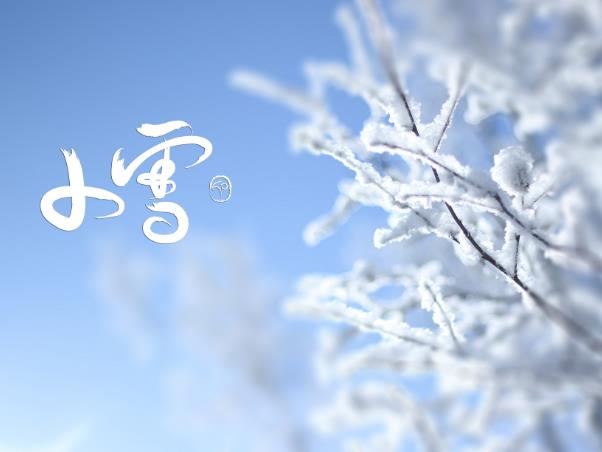 Сѩ��ʲô��