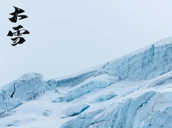 ��ѩ�����������