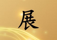 ��չŮ������������������������_��չŮ������100������������